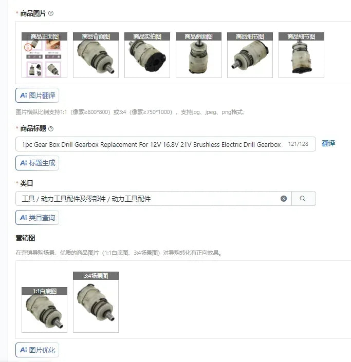 Brushless Drill Gearbox Replacement – 12V 16.8V 21V Assembly Drill Gearbox Assembly Axl China Mainland