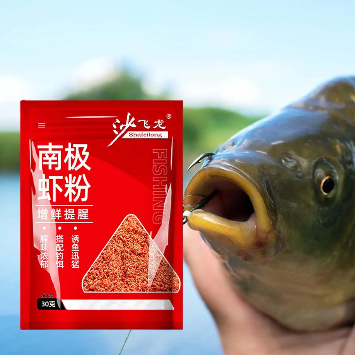 Red Worm Fish Attractant Powder – Freshwater Fishing Scent Fishing Bait Additive Axl
