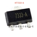 20PCS HT7333-A 0.25A LDO Voltage Regulator SOT-89 IC Chip LDO Voltage Regulator IC Axl Default Title