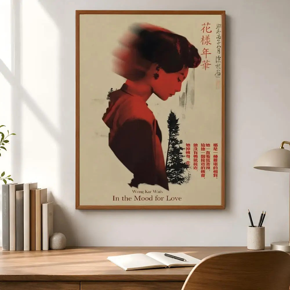 In the Mood for Love Movie Poster – Waterproof PVC Wall Art Wall Art Poster Axl