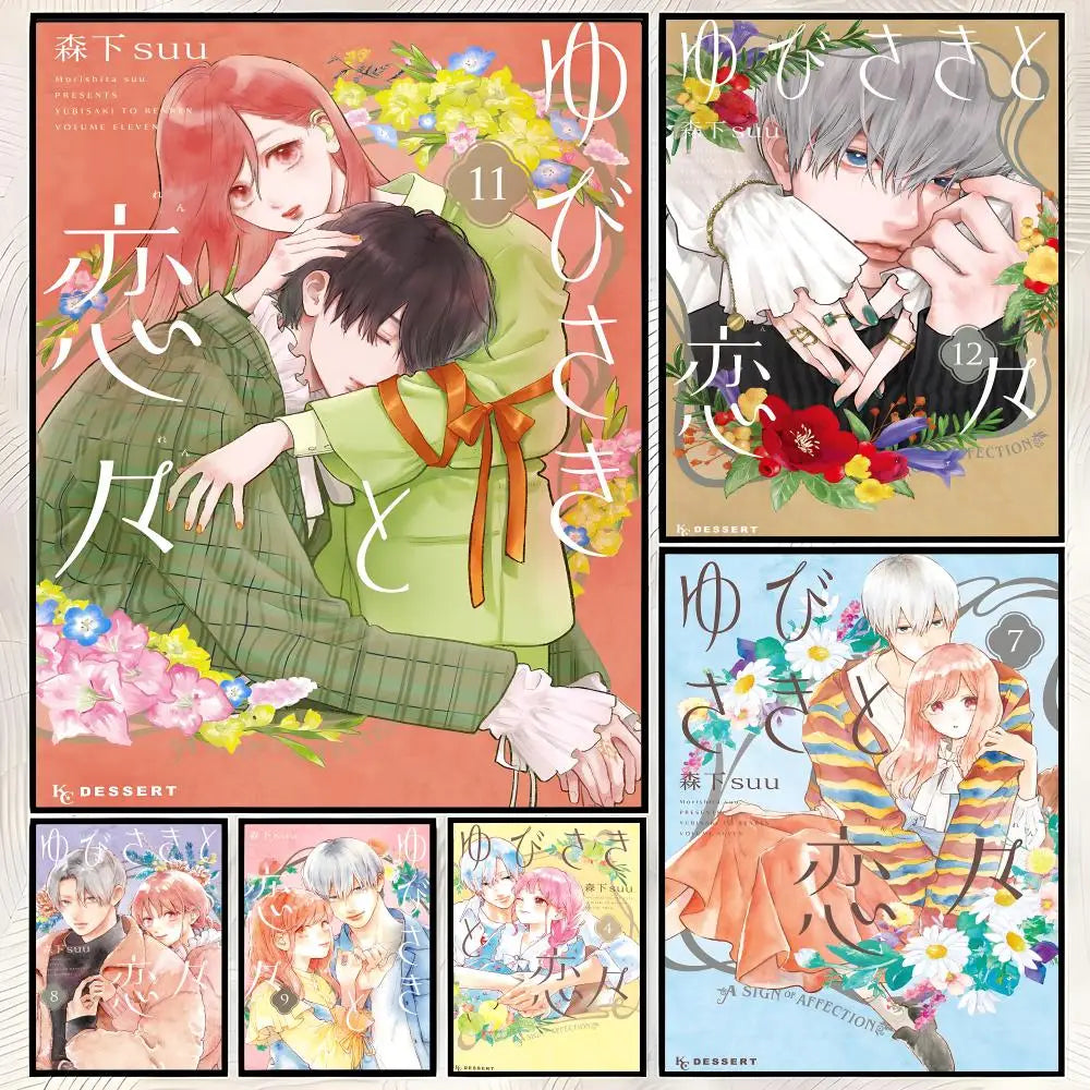 Yubisaki to Renren Anime Poster – Self-Stick HD Waterproof Wall Art Anime Wall Poster Axl