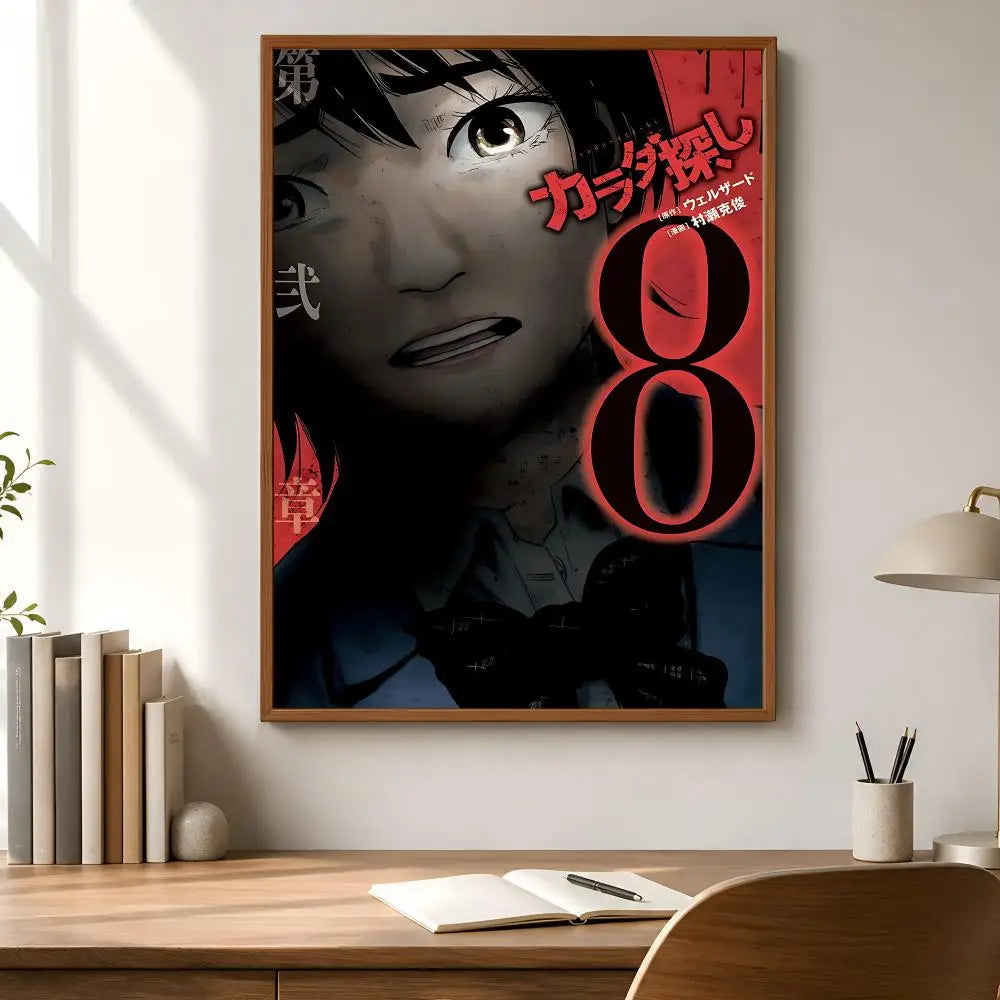 Karada Sagashi Poster – Waterproof Self-Adhesive Wall Art Decorative Wall Poster Axl
