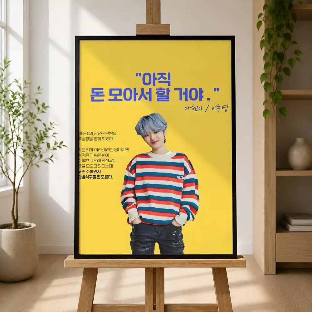 Itaewon Class PVC Wall Poster – Peel & Stick HD Art Decor Wall Art Poster Axl