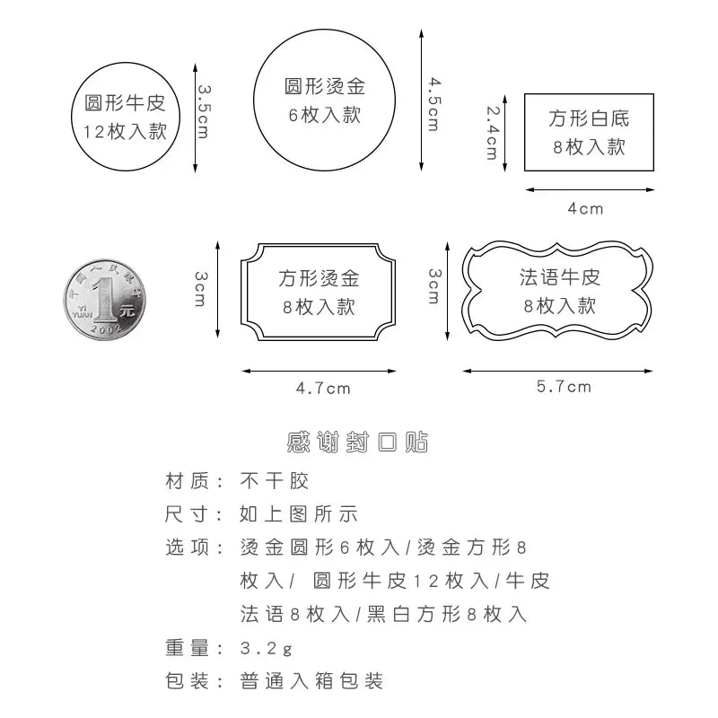 Gilding Blessing Words Seal Stickers 10 Sheets | Party Decor Decorative Seal Stickers Axl