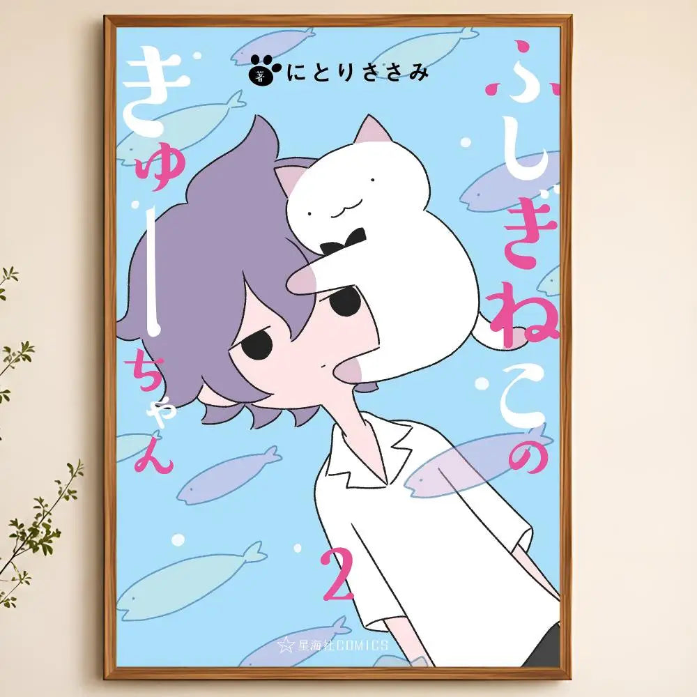 Wonder Cat Kyuu-chan Waterproof PVC Peel & Stick Wall Poster Wall Poster Axl White06 60X90cmNoframe