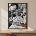 HD Art Poster Wall Sticker – Flower, Bloom & Anime Prints Wall Art Poster Axl White6 50X70cmNoframe