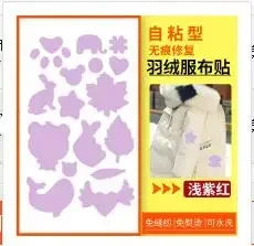 Self-Adhesive Waterproof Fabric Repair Patches – Jacket & Tent Kit Fabric Repair Patches Axl H
