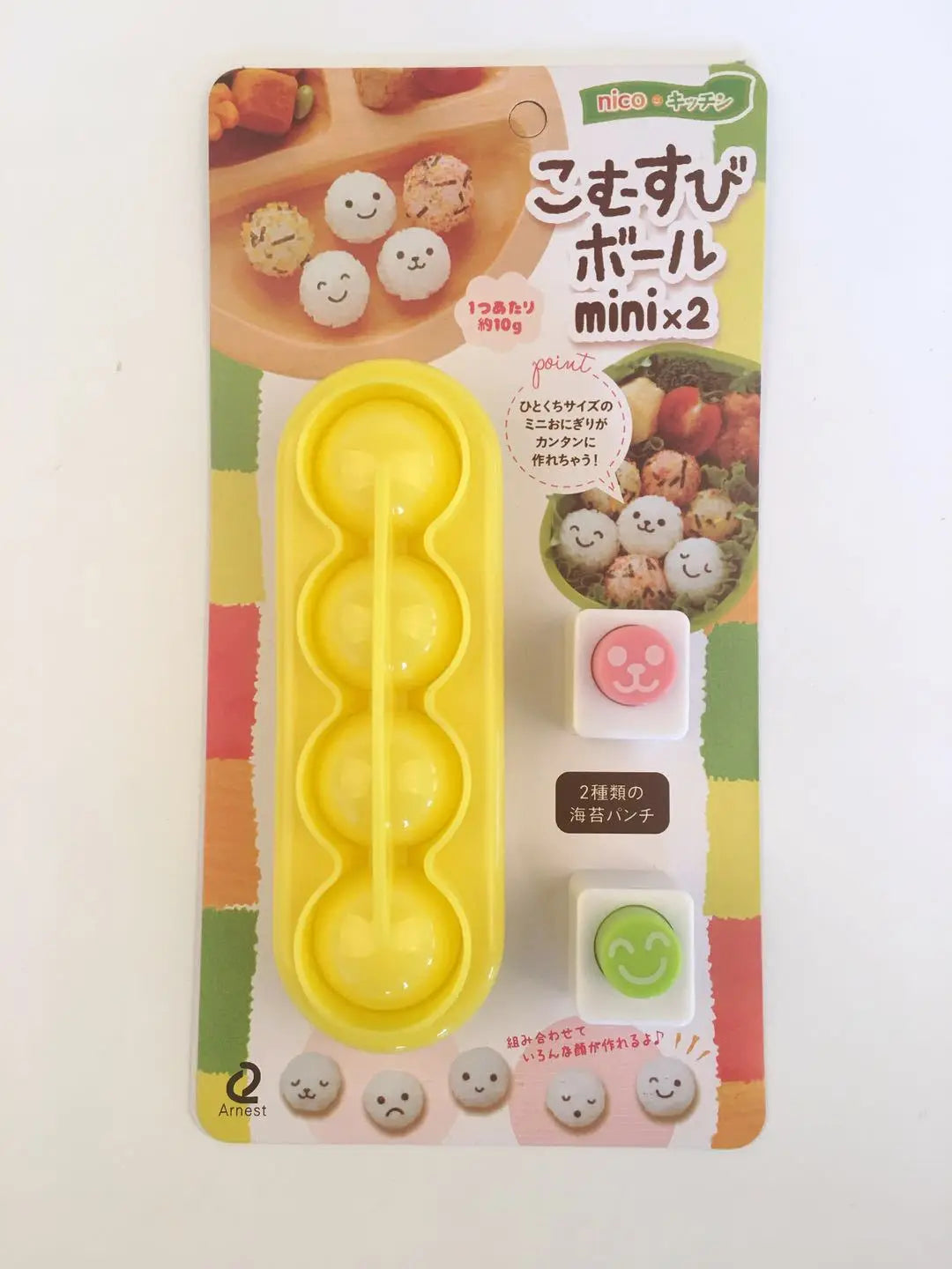 Cat & Rabbit Rice Ball Mold Set – Kids Bento Sushi DIY Tool Rice Ball Mold Set Axl ball