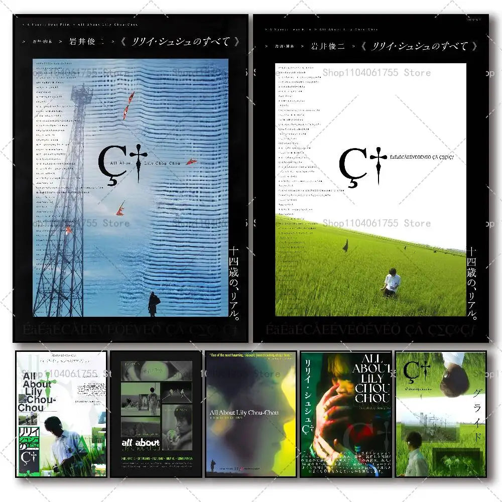 All About Lily Chou-Chou Movie Poster | Self-Adhesive Wall Art Movie Wall Poster Axl