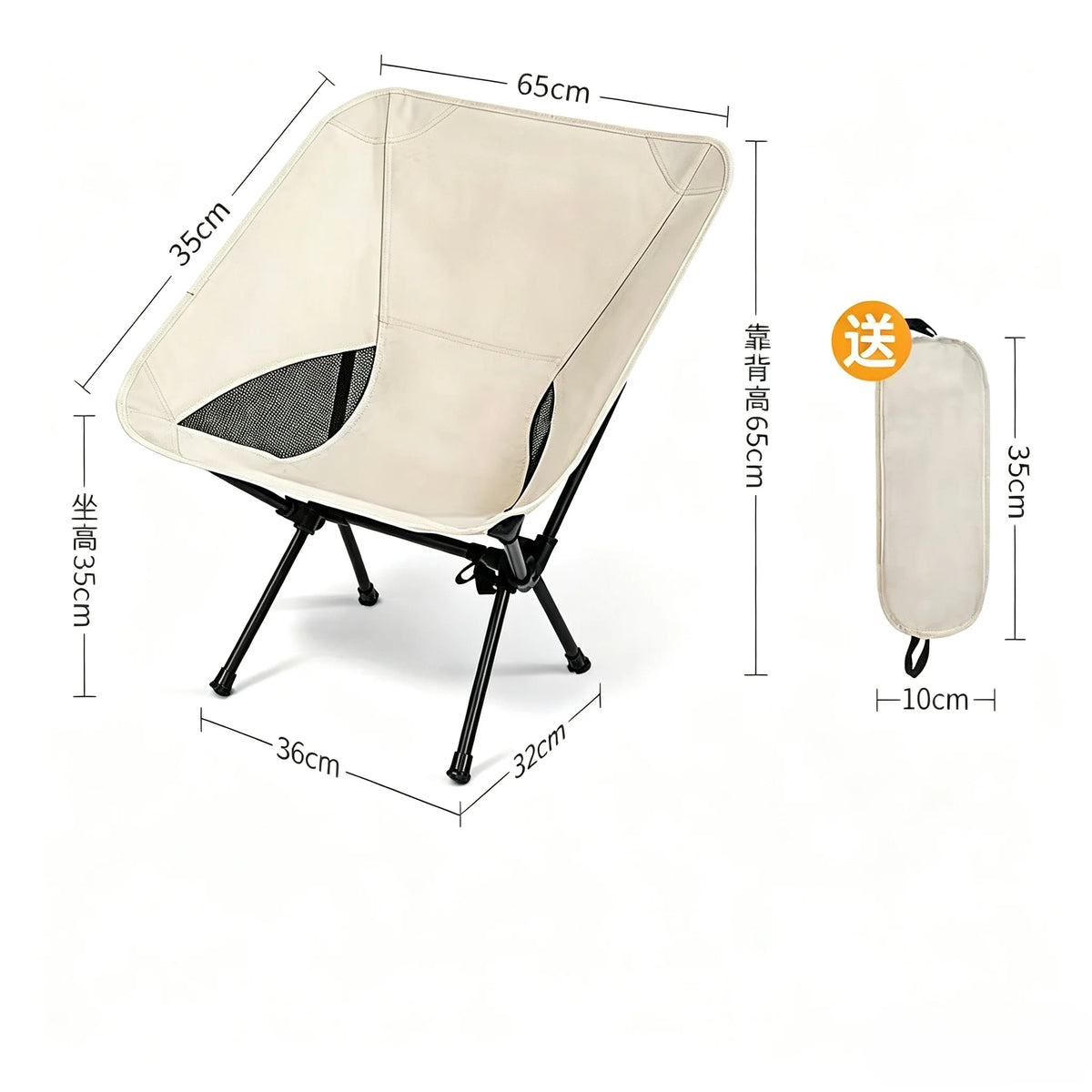 Portable Folding Camping Chair with Carry Bag | Outdoor Seat Folding Camping Chair Axl Rice White