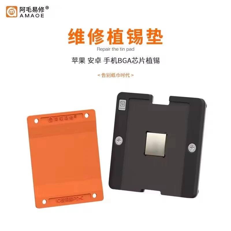 CPU IC Chip Tin-Planting Silicone Pad | BGA Reball Repair Tool PCB Repair Tool Axl