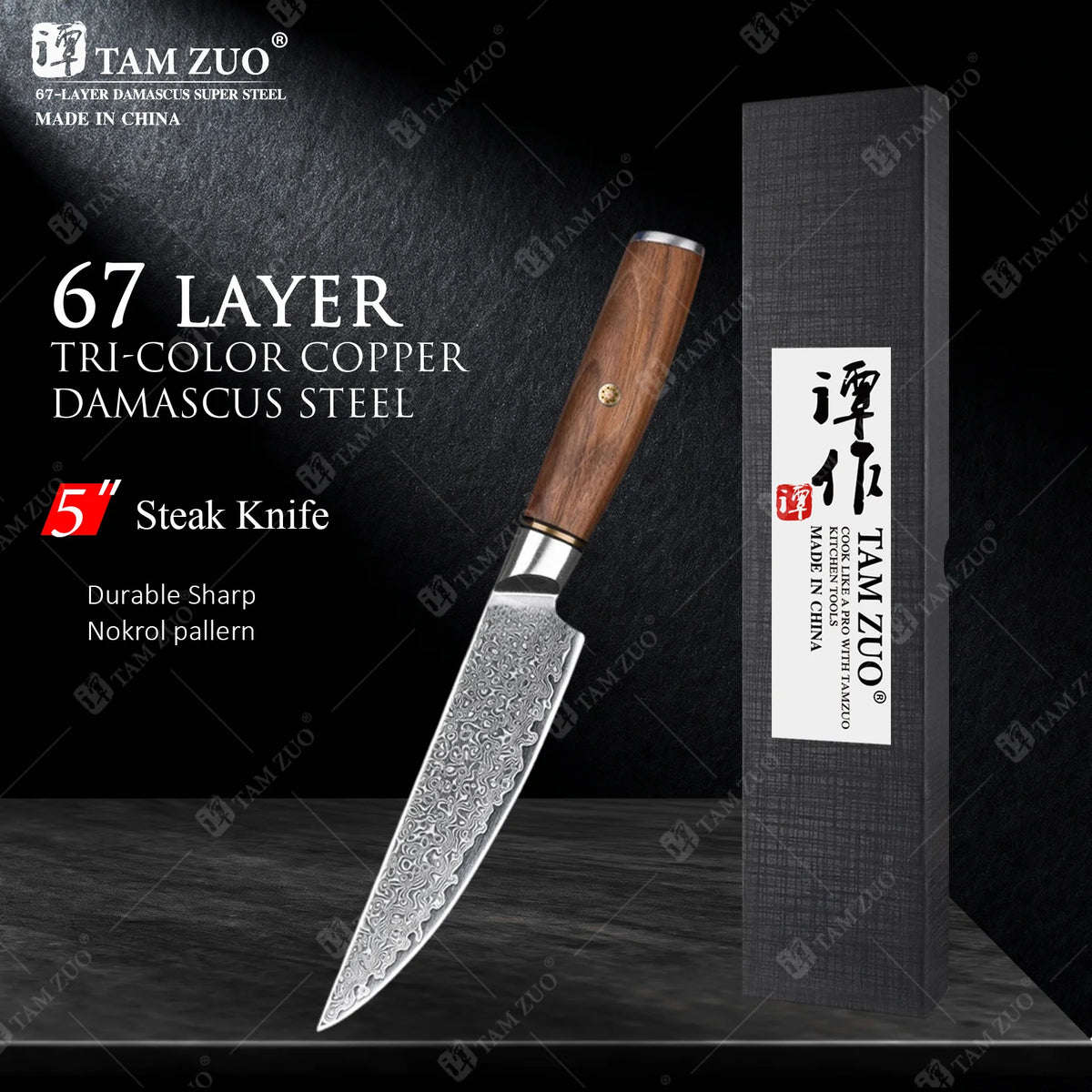 TAMZUO 67-Layer Damascus Steel Santoku Chef Knife Set Damascus Chef Knife Axl Steak Knife