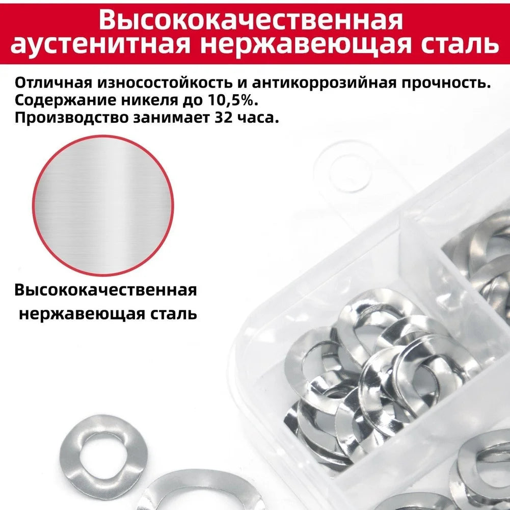 350pc 304 Stainless Steel Wave Spring Washers M3–M12 Set Spring Washer Set Axl China Mainland