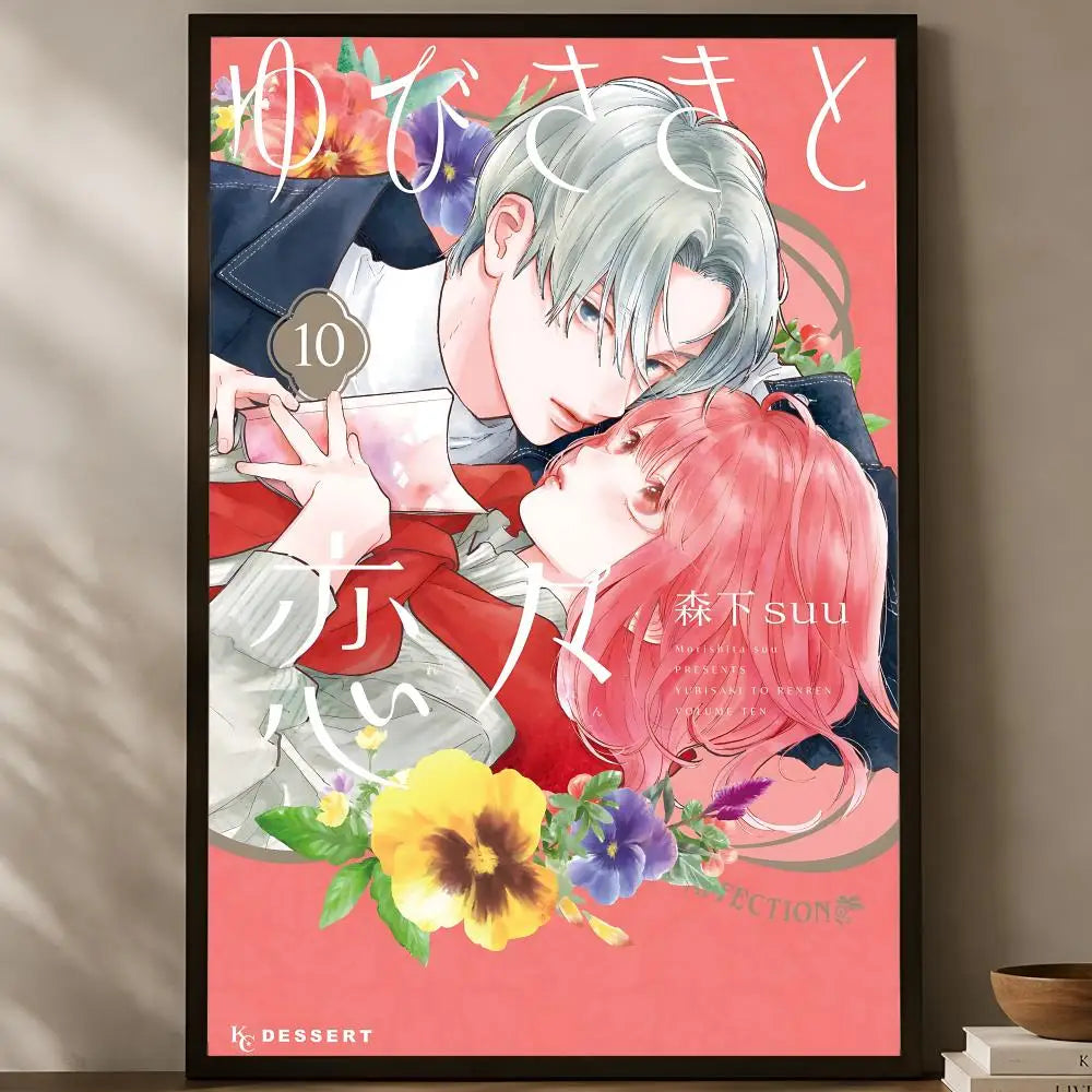 Yubisaki to Renren Anime Poster – Self-Stick HD Waterproof Wall Art Anime Wall Poster Axl White13 60X90cmNoframe