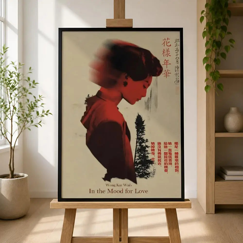 In the Mood for Love Movie Poster – Waterproof PVC Wall Art Wall Art Poster Axl