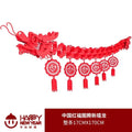 Chinese New Year Dragon & Paper Lantern Decorations Set Holiday Decoration Set Axl 1pcs golden