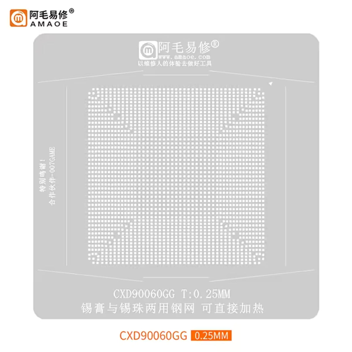 BGA Reballing Stencil Kit – PS5 CXD90060GG CXD90061GG CXD90062GG BGA Reballing Kit Axl CXD90060GG-stencil China Mainland
