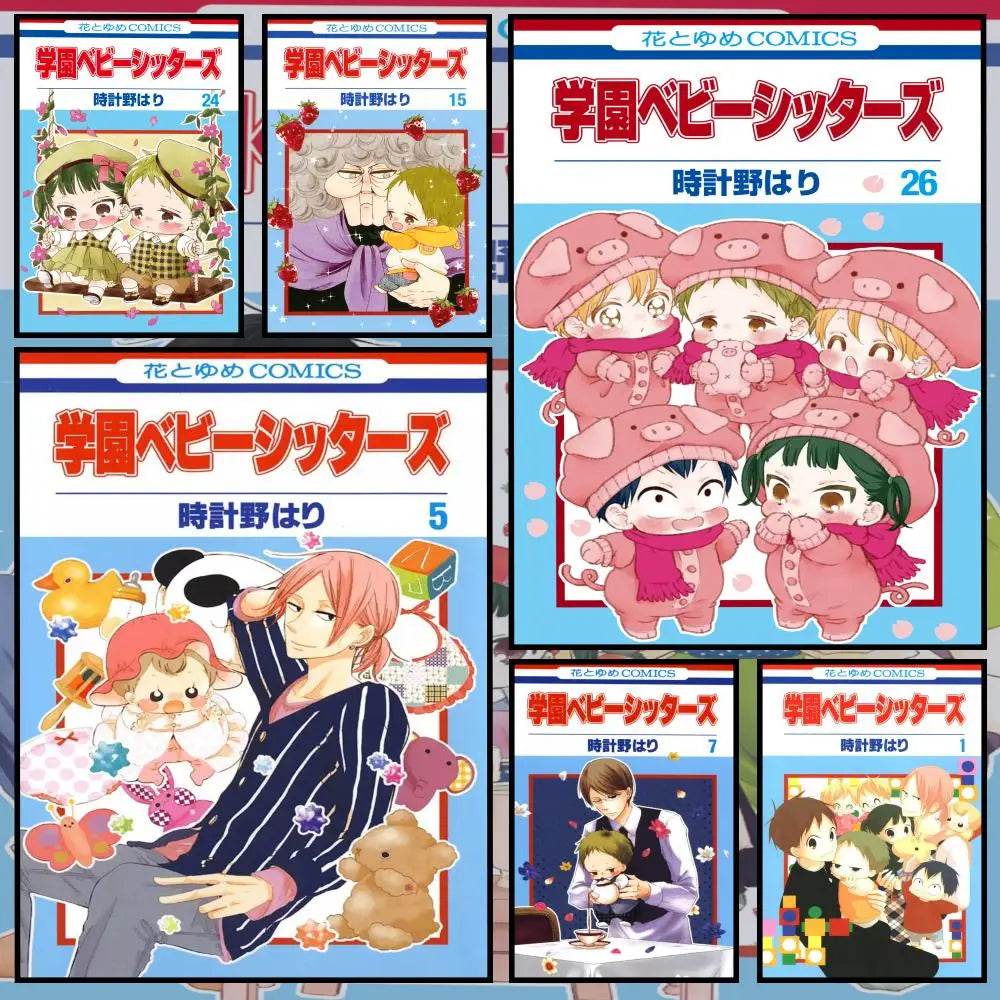 School Babysitters Wall Poster – HD Self-Adhesive Waterproof Print Wall Art Poster Axl