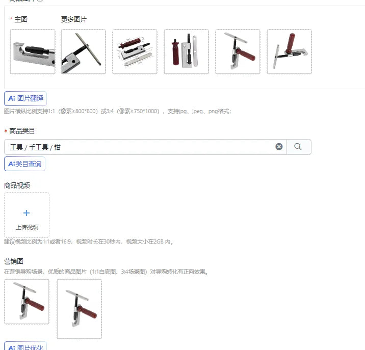CT-204 Copper & Aluminum Pipe Sealing Clamp Pliers | HVAC Tool Pipe Sealing Pliers Axl China Mainland