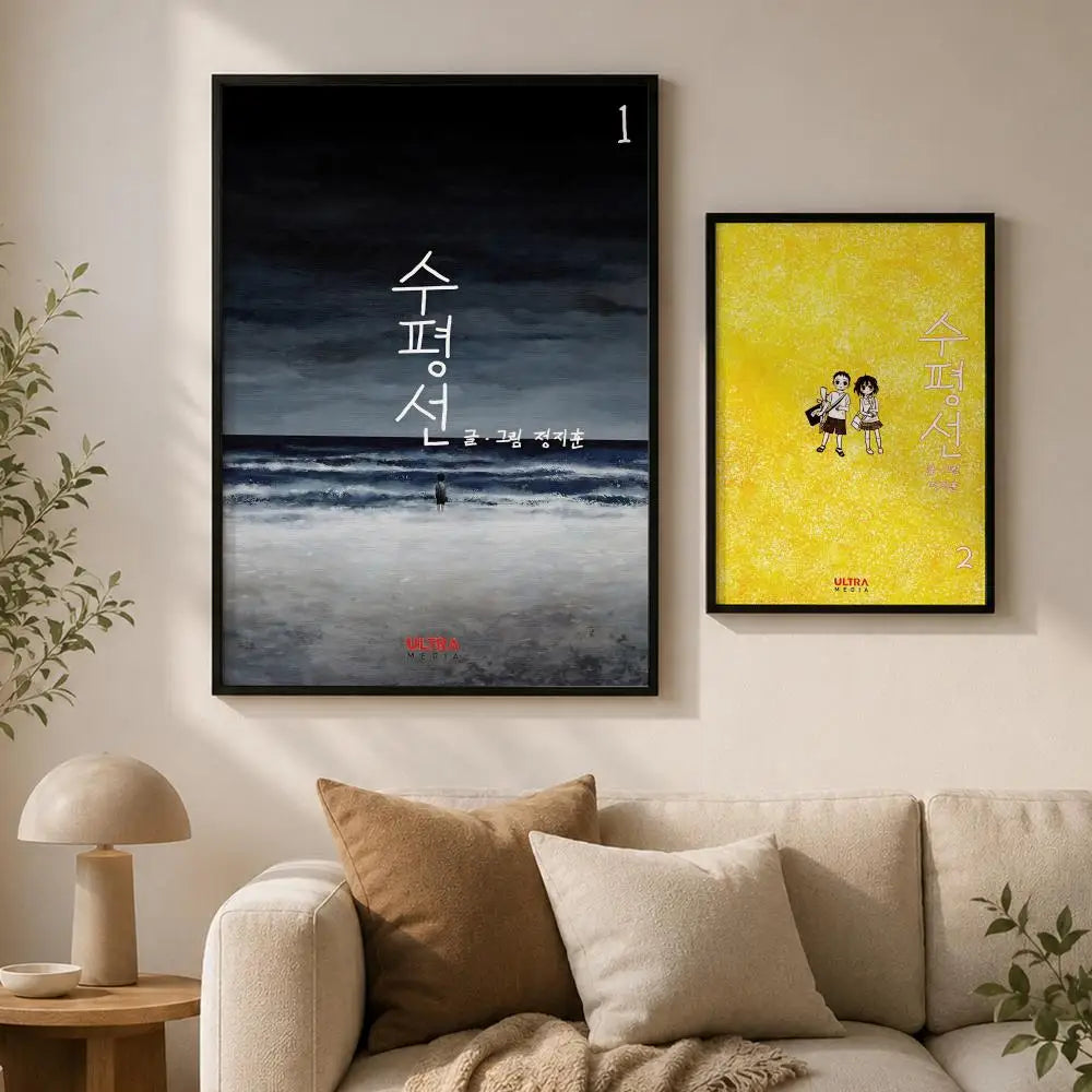Horizon Peel-and-Stick PVC Wall Poster – HD Modern Wall Art Wall Art Poster Axl