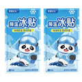 10H Cooling Gel Patch 10-Pack – Outdoor Camping & Summer Use Cooling Gel Patch Axl 2pack(4pcs)