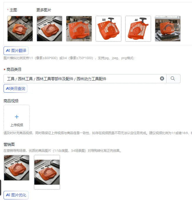 Recoil Starter for K950 & K970 Chainsaw | Parts 574507315 Chainsaw Replacement Part Axl China Mainland