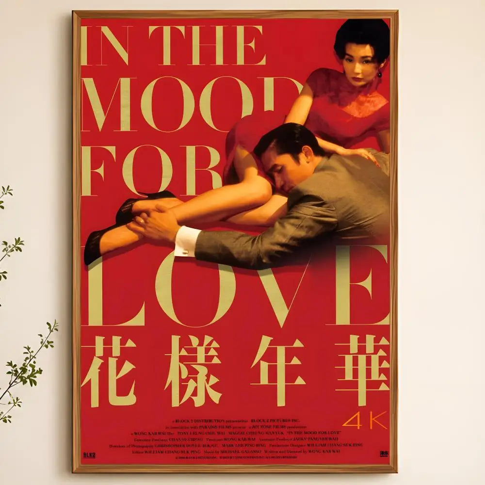 In the Mood for Love Movie Poster – Waterproof PVC Wall Art Wall Art Poster Axl White07 40X50cmNoframe