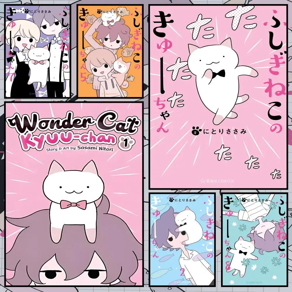 Wonder Cat Kyuu-chan PVC Peel-and-Stick HD Wall Poster Wall Art Poster Axl