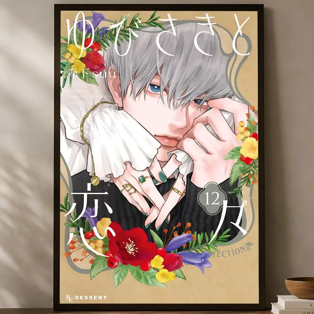 Yubisaki to Renren Anime Poster – Self-Stick HD Waterproof Wall Art Anime Wall Poster Axl White02 50X70cmNoframe