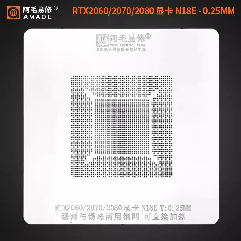 AMAOE BGA Reballing Stencil GTX1660 RTX2080 2070 2060 TU116 BGA Reballing Stencil Axl SKY BLUE China Mainland