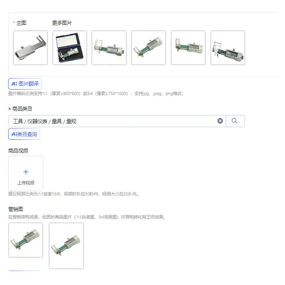 Digital Thickness Gauge 0–25mm Caliper | Metal, Plastic & Jewelry Digital Thickness Gauge Axl China Mainland