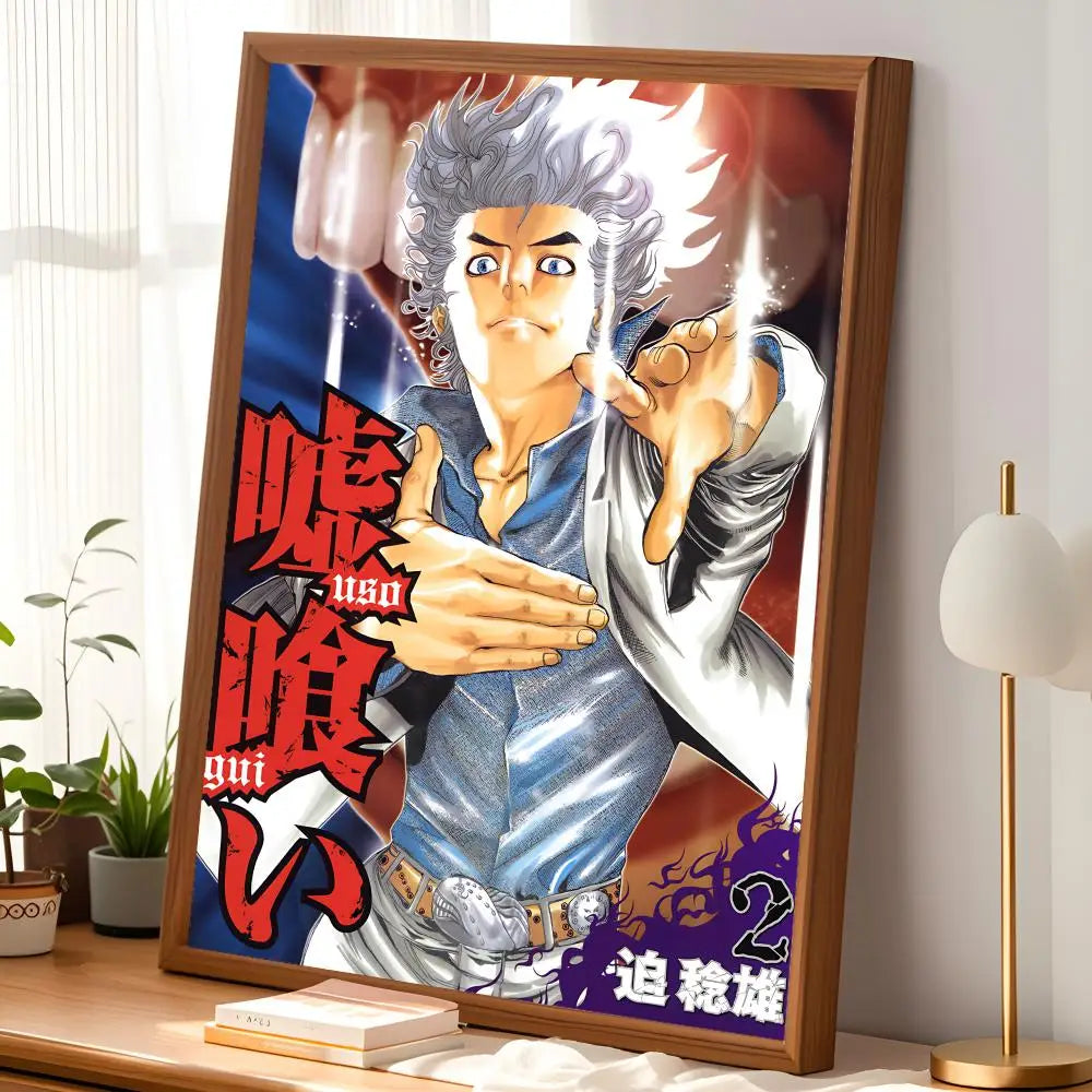 Usogui Manga Wall Poster – Self-Stick HD Waterproof Art Wall Art Poster Axl