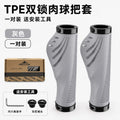 MTB Ergonomic Handlebar Grips – Dual Lock Aluminum Non-Slip Bike Handlebar Grips Axl Gray
