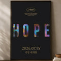 Movie H-Hope Self-Stick HD Wall Art Poster – Waterproof Decor Wall Art Poster Axl White05 15X20cmNoframe
