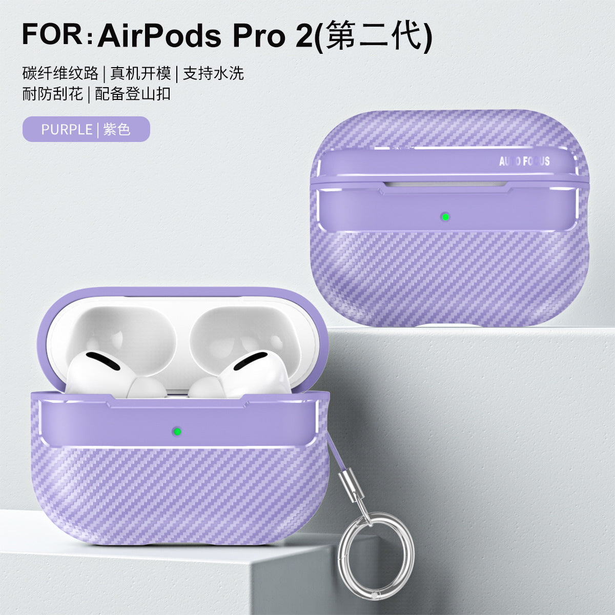 Carbon Fiber TPU AirPods Case – Fits Pro, Pro 2, Gen 1/2/3