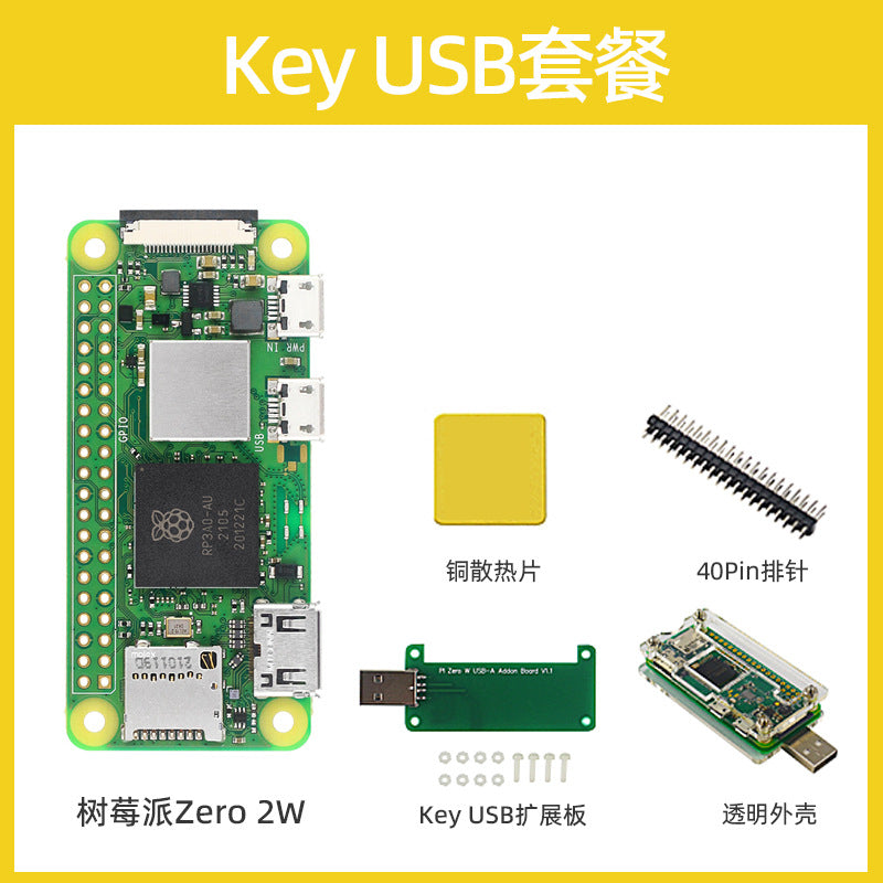 Raspberry Pi Zero 2W Development Board for Python Learning Axl Zero 2W [Key USB package]]