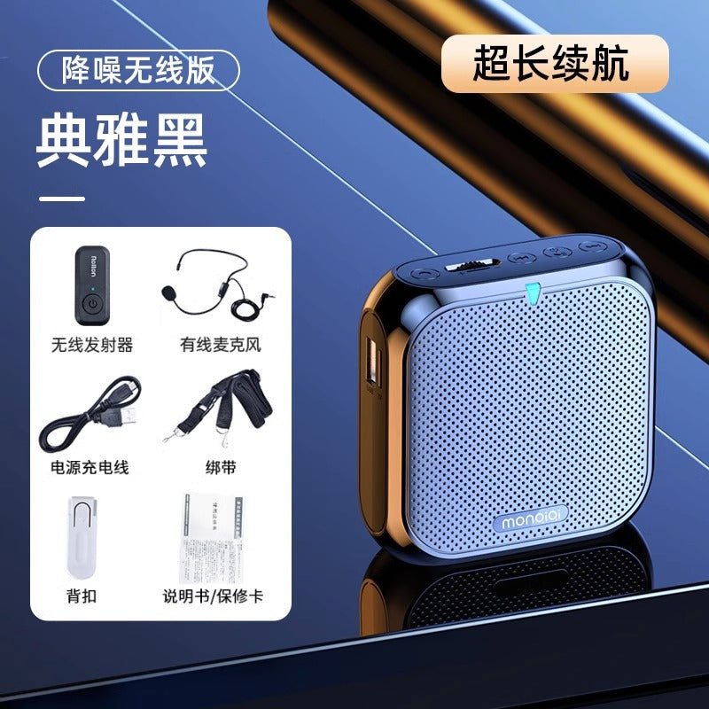 Monkey Chi Bee Wireless Microphone for Teachers Axl Elegant Black / Wired version (no wireless transmitter)