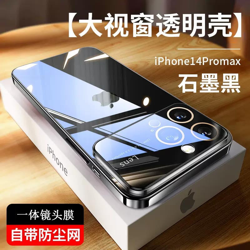 Axl Premium TPU iPhone Case 11 12 13 14 15 Pro Max