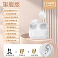 Mini Pro4SS Invisible True Wireless Bluetooth Earbuds Axl PRO4SS WHITE