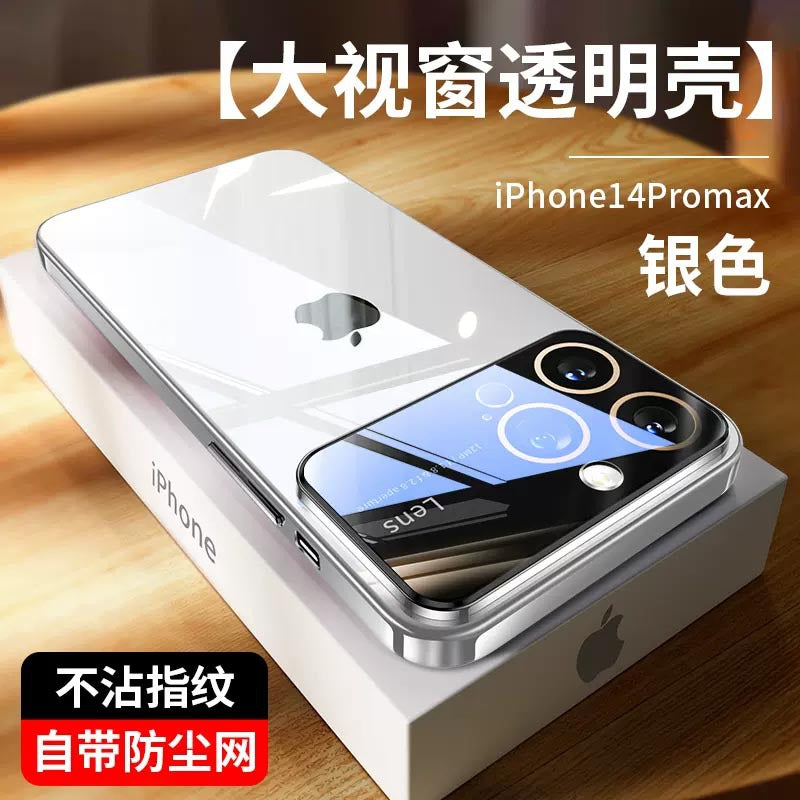 Axl Premium TPU iPhone Case 11 12 13 14 15 Pro Max