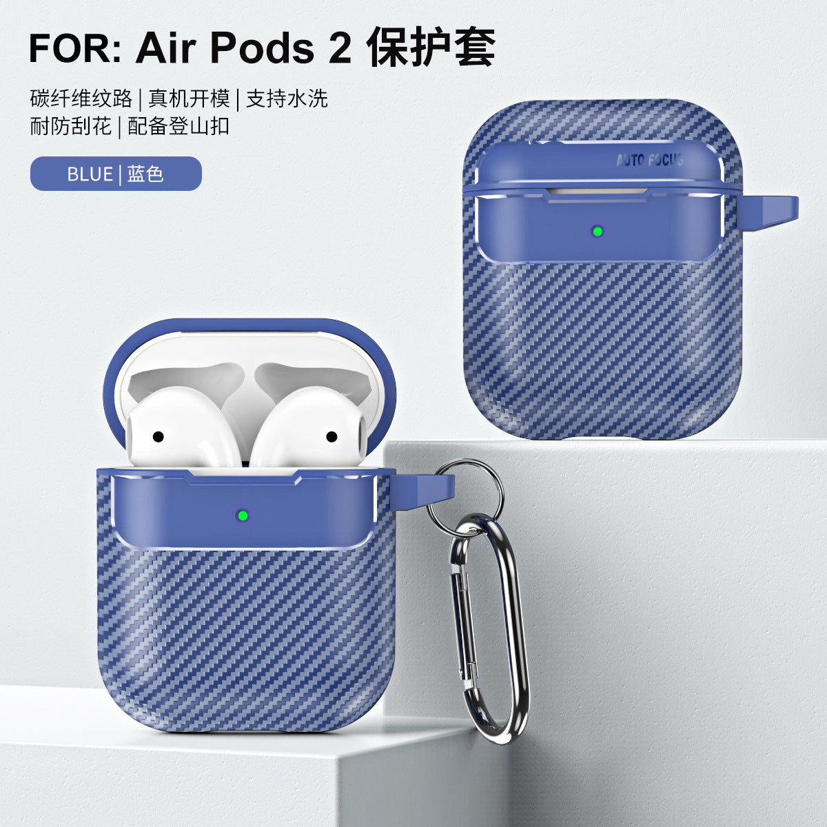 Carbon Fiber TPU AirPods Case – Fits Pro, Pro 2, Gen 1/2/3