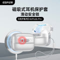 ESR Magnetic Earphone Case for AirPods Pro (1st/2nd Gen) Axl