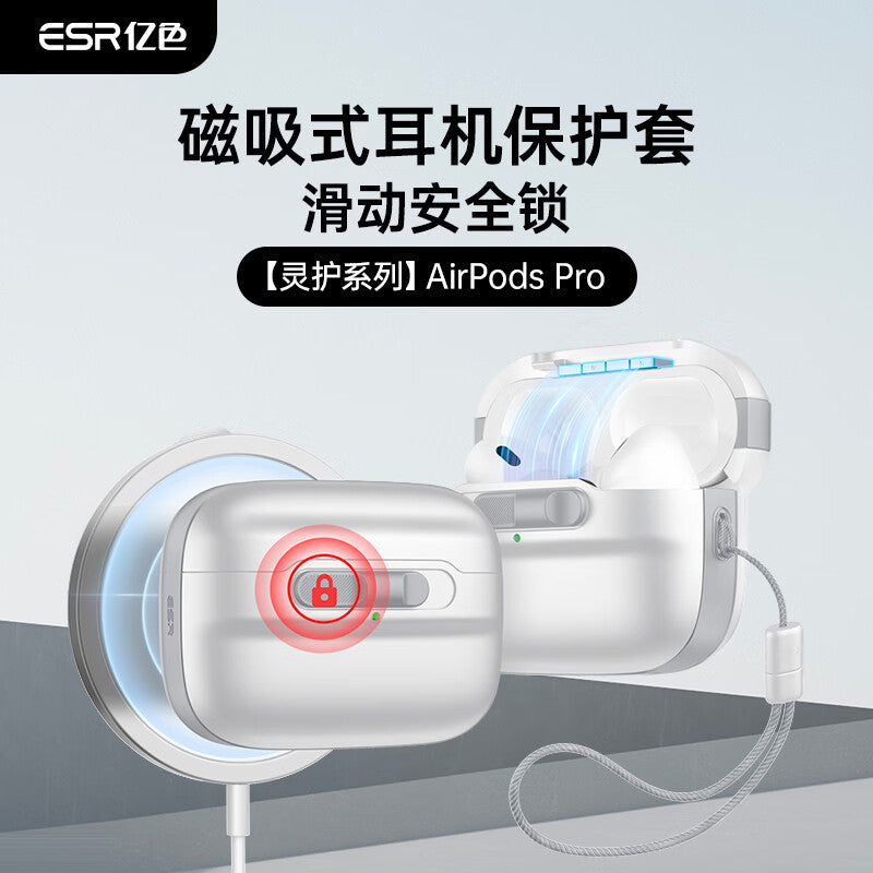 ESR Magnetic Earphone Case for AirPods Pro (1st/2nd Gen) Axl