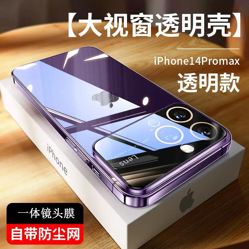 Axl Premium TPU iPhone Case 11 12 13 14 15 Pro Max