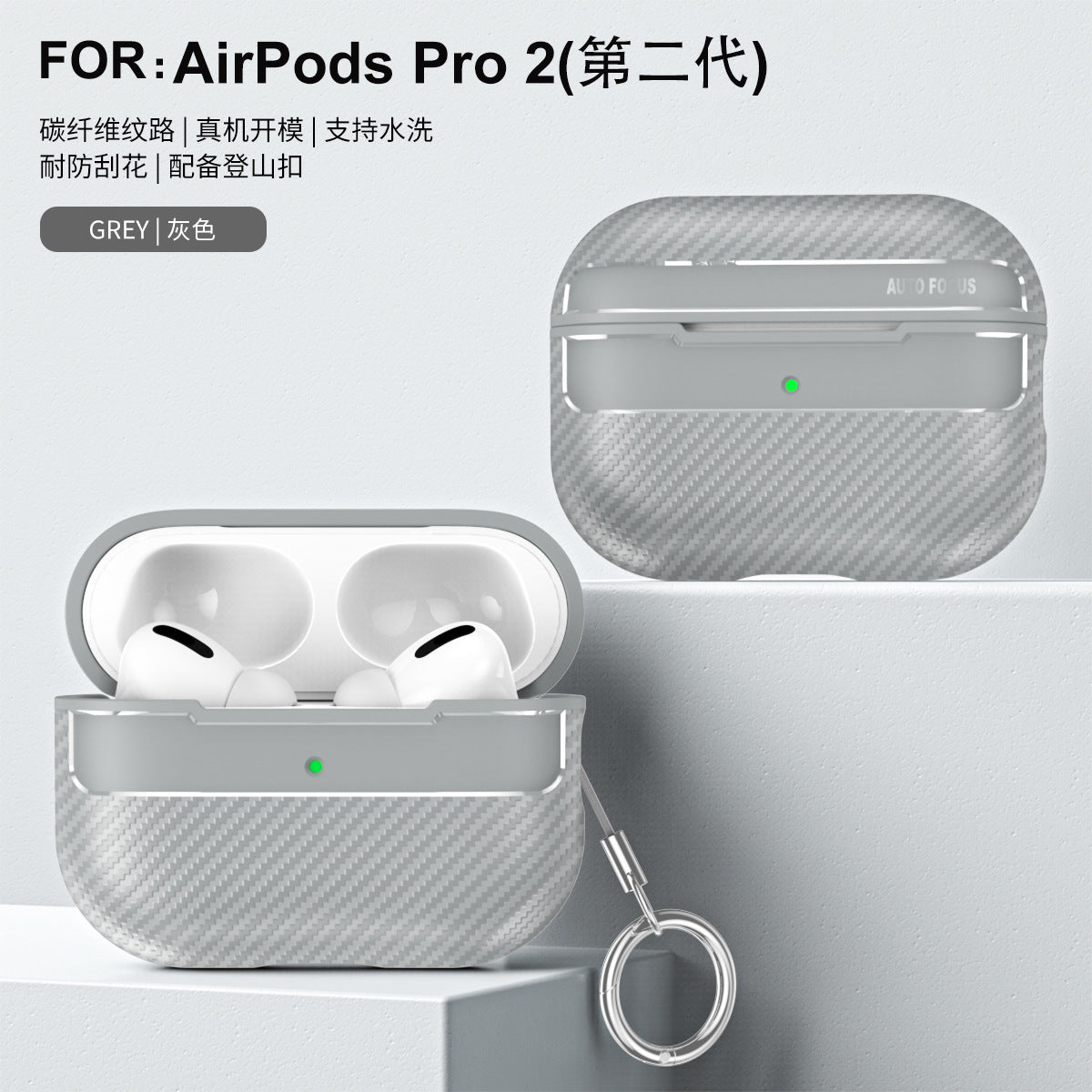 Carbon Fiber TPU AirPods Case – Fits Pro, Pro 2, Gen 1/2/3