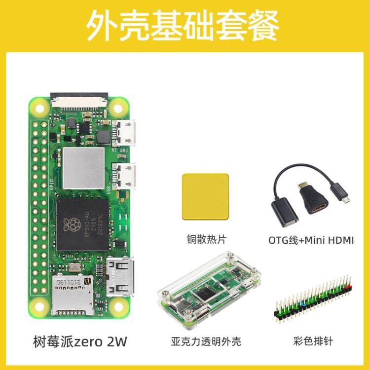 Raspberry Pi Zero 2W Development Board for Python Learning Axl Zero 2W [shell basic package]]